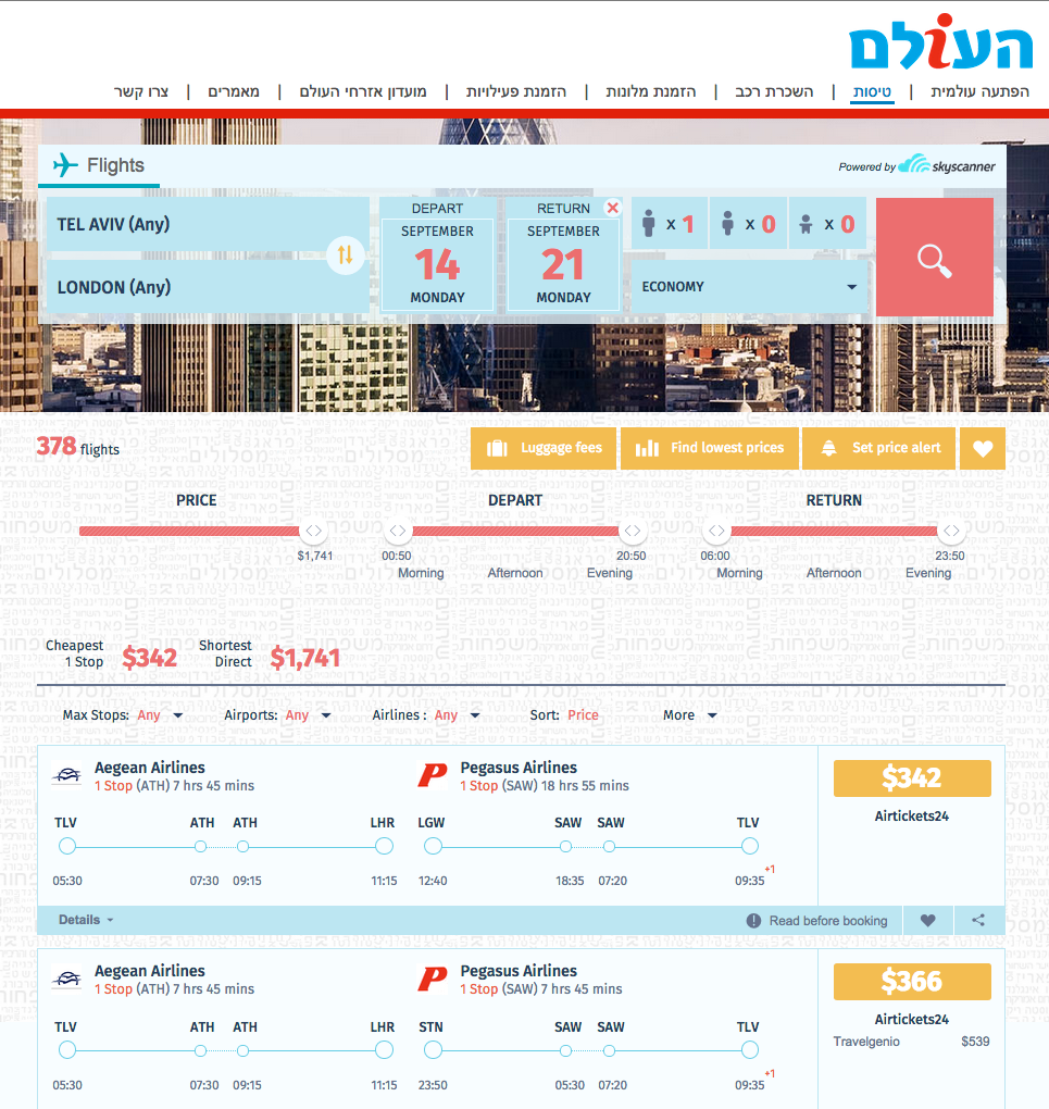 הטיסות הזולות ביותר מתל אביב ללונדון באתר העולם באמצעות SkyScanner