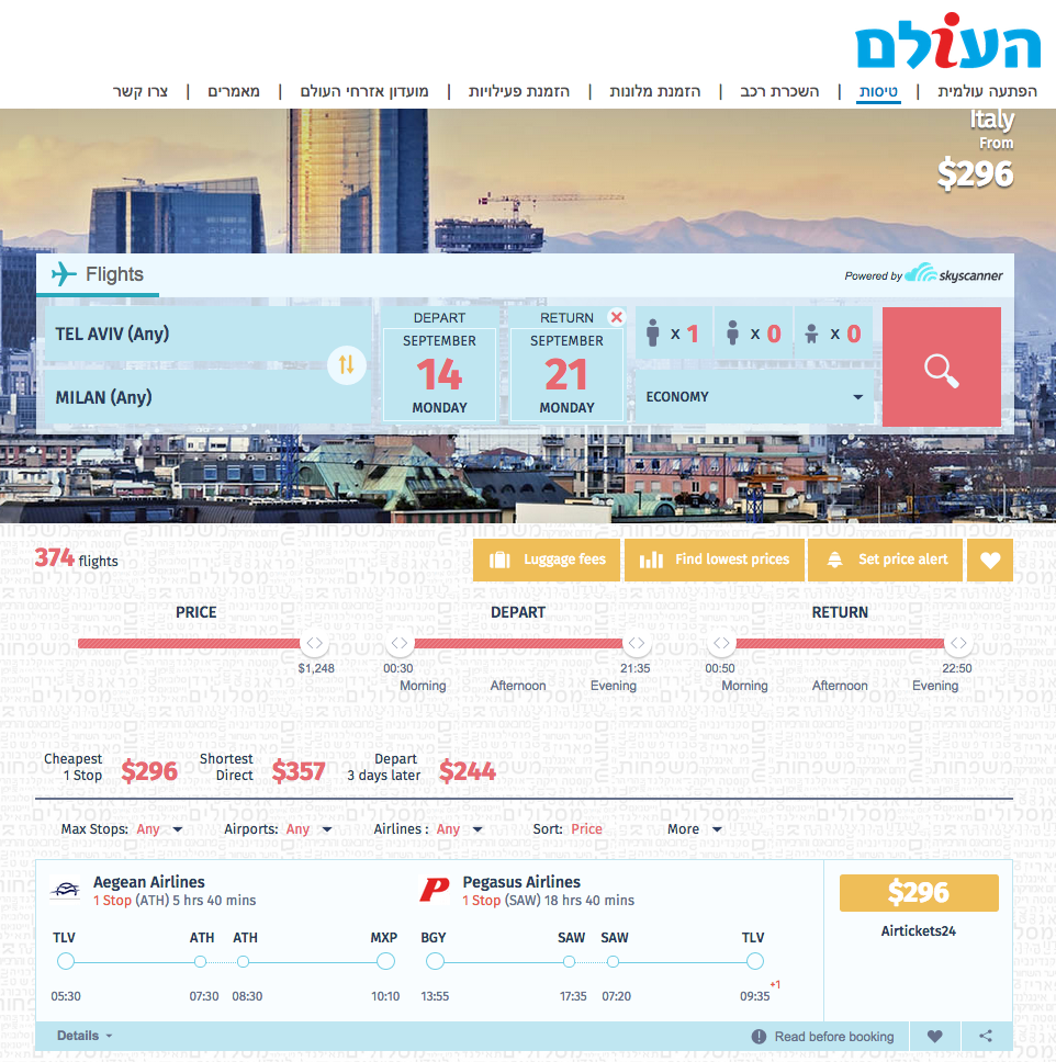 הטיסות הזולות ביותר מתל אביב למילאנו באתר העולם באמצעות SkyScanner