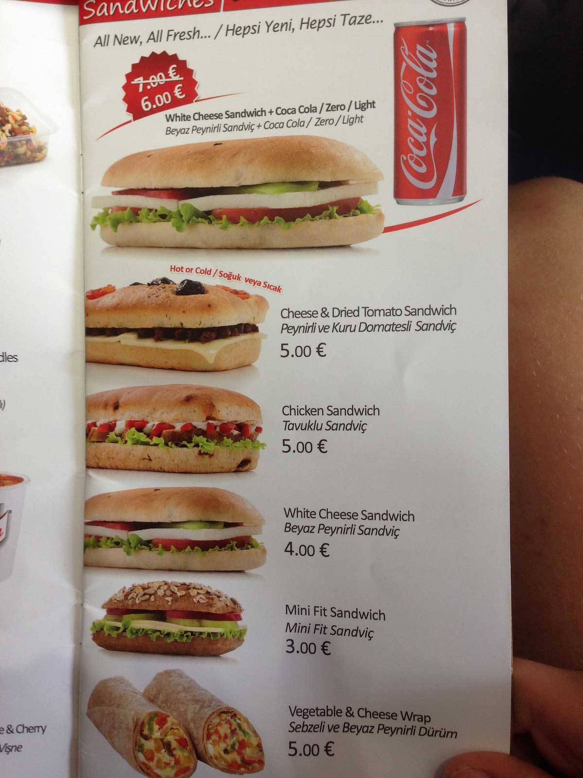 תפריט הכריכים