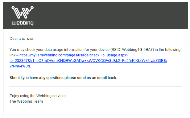 מכתב מוובינג המציע לבדוק את פרטי הגלישה בלינק המצורף. עצה טובה