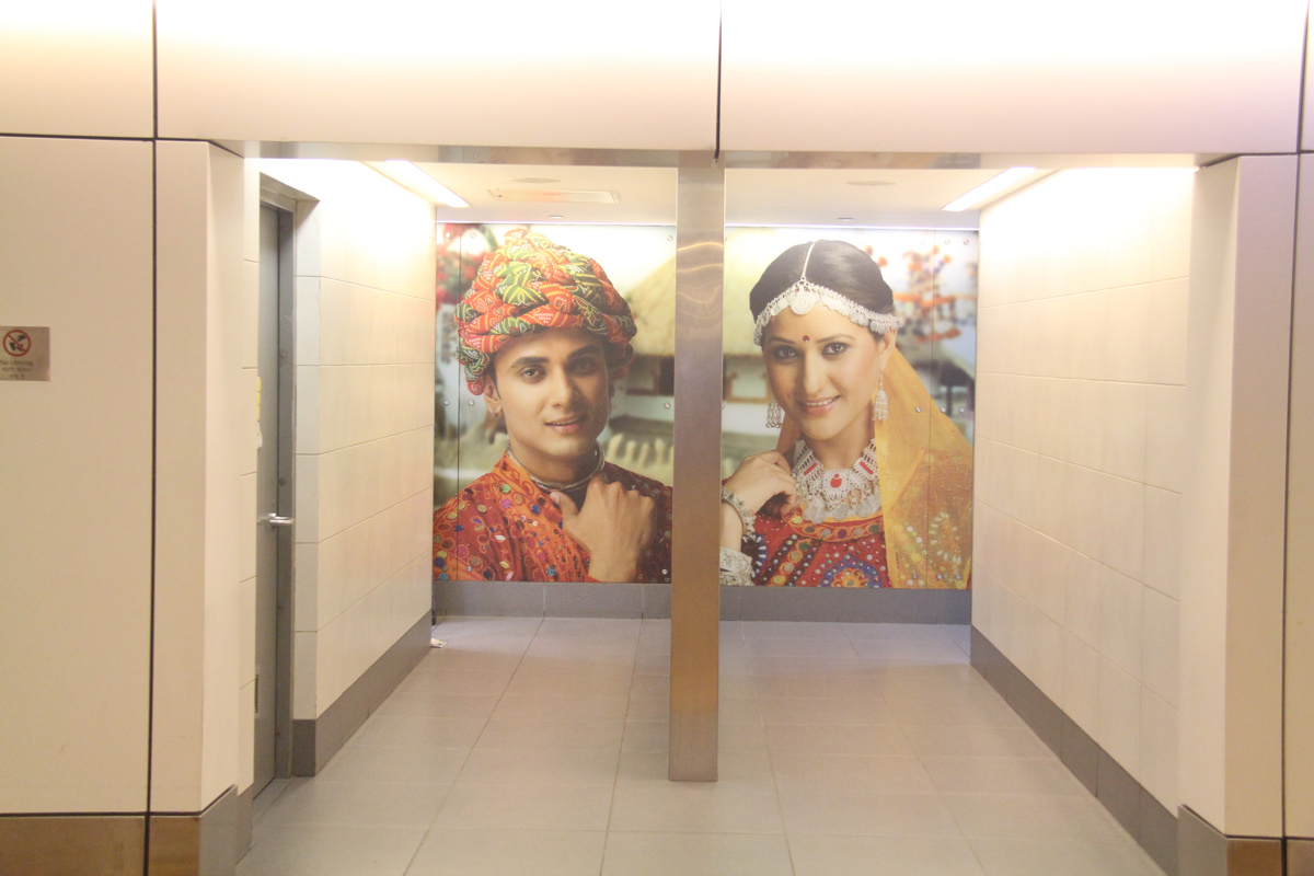 שירותי נשים ושירותי גברים בנמל התעופה בדלהי