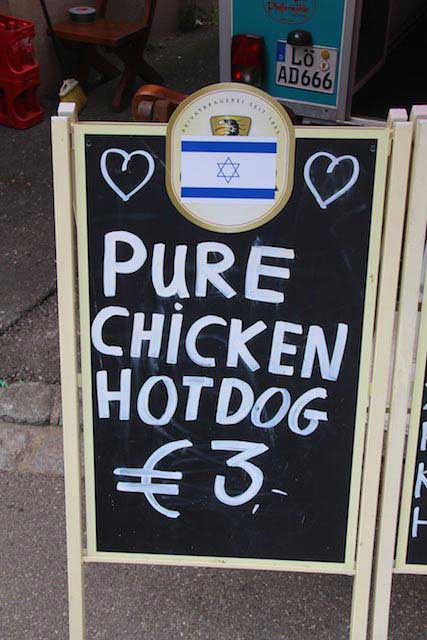 נקניקיה על טהרת העוף