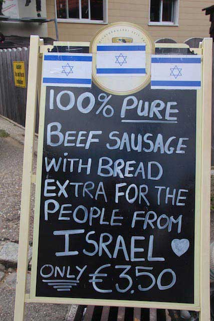 נקניקיה מבקר - רק לבני העם המובחר