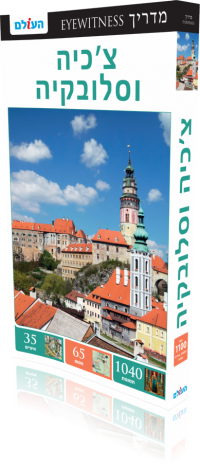 Czech & Slovak Republics