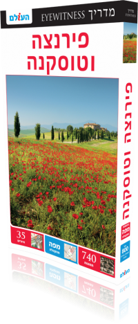 Florence & Tuscany EW