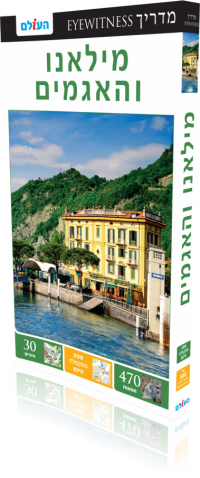 Milan & Lakes Eyewitness 2