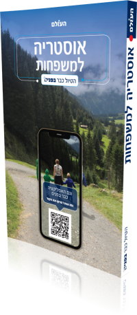 Austria for Families