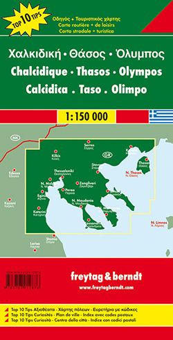 מפת כלקידיקי-תאסוס-אולימפוס פרייטג ברנדט  - עטיפה אחורית