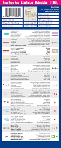 מפת אוזבקיסטן וורלד מפינג פרוג'קט  - עטיפה אחורית
