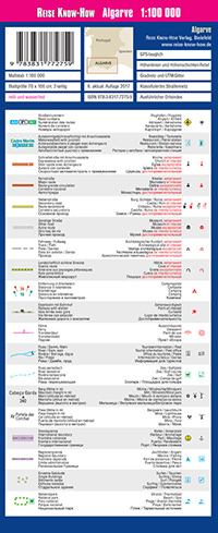 מפת אלגארב (פורטוגל) וורלד מפינג פרוג'קט  - עטיפה אחורית