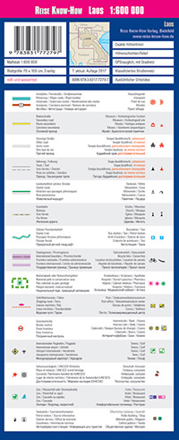 מפת לאוס וורלד מפינג פרוג'קט  - עטיפה אחורית