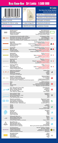 מפת סרי לנקה וורלד מפינג פרוג'קט  - עטיפה אחורית