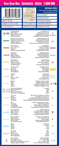 מפת גואטמלה בליז וורלד מפינג פרוג'קט  - עטיפה אחורית