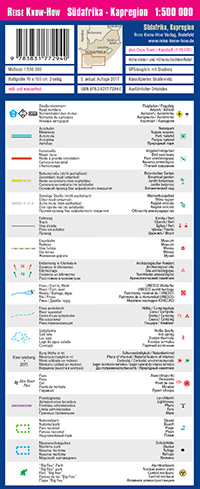 מפת דרום אפריקה, אזור הקייפ (כולל מפת קייפטאון) וורלד מפינג פרוג'קט  - עטיפה אחורית