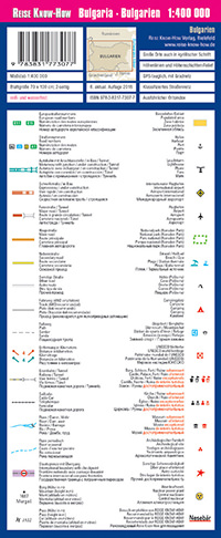 מפת בולגריה וורלד מפינג פרוג'קט  - עטיפה אחורית