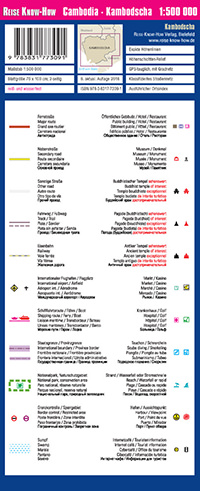 מפת קמבודיה וורלד מפינג פרוג'קט  - עטיפה אחורית