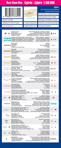 מפת קפריסין וורלד מפינג פרוג'קט  - עטיפה אחורית