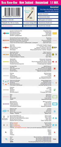 מפת ניו זילנד וורלד מפינג פרוג'קט  - עטיפה אחורית
