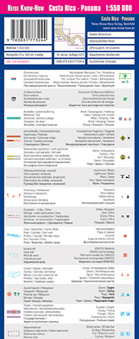 מפת קוסטה ריקה ופנמה וורלד מפינג פרוג'קט  - עטיפה אחורית