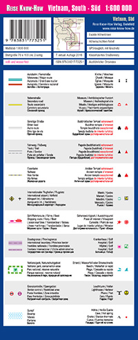 מפת ויטנאם דרום וורלד מפינג פרוג'קט (ישן)  - עטיפה אחורית