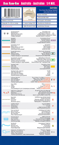 מפת אוסטרליה וורלד מפינג פרוג'קט  - עטיפה אחורית