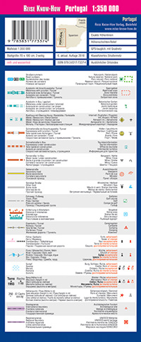 מפת פורטוגל וורלד מפינג פרוג'קט (ישן)  - עטיפה אחורית