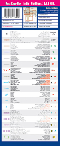 מפת הודו צפון מערב וורלד מפינג פרוג'קט  - עטיפה אחורית