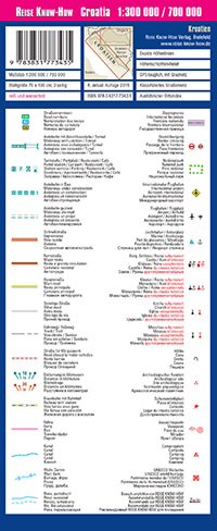 מפת קרואטיה וורלד מפינג פרוג'קט  - עטיפה אחורית
