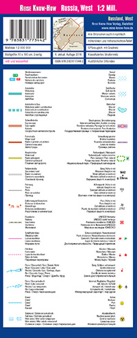 מפת רוסיה מערב וורלד מפינג פרוג'קט  - עטיפה אחורית