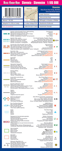 מפת סלובניה וורלד מפינג פרוג'קט  - עטיפה אחורית