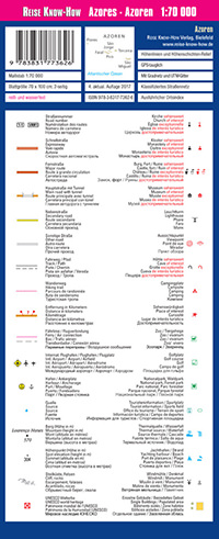 מפת אזוריים, האיים (פורטוגל) וורלד מפינג פרוג'קט  - עטיפה אחורית