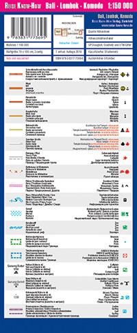 מפת אינדונזיה (5) באלי, לומבוק, קומודו וורלד מפינג פרוג'קט  - עטיפה אחורית