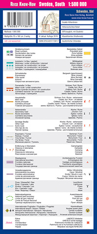 מפת שבדיה דרום וורלד מפינג פרוג'קט  - עטיפה אחורית