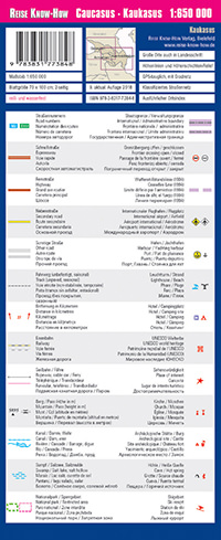 מפת קווקז (ארמניה אזרבייג'אן גרוזיה) וורלד מפינג פרוג'קט  - עטיפה אחורית