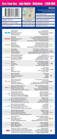 מפת ימת בייקל וורלד מפינג פרוג'קט  - עטיפה אחורית