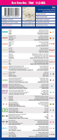 מפת טיבט וורלד מפינג פרוג'קט  - עטיפה אחורית