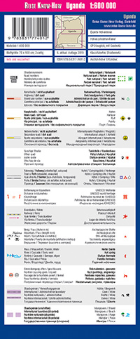 מפת אוגנדה וורלד מפינג פרוג'קט  - עטיפה אחורית