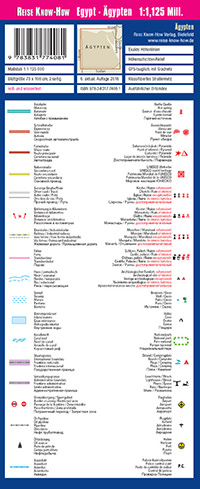 מפת מצרים וורלד מפינג פרוג'קט  - עטיפה אחורית