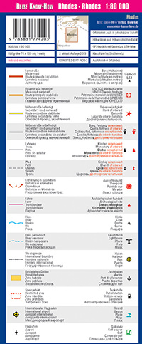 מפת רודוס וורלד מפינג פרוג'קט  - עטיפה אחורית