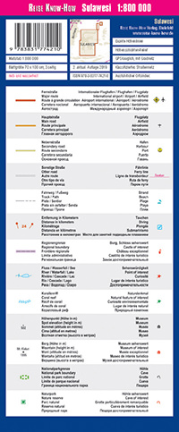 מפת אינדונזיה (4) סולבסי וורלד מפינג פרוג'קט  - עטיפה אחורית