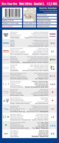 מפת אפריקה מערב וורלד מפינג פרוג'קט  - עטיפה אחורית