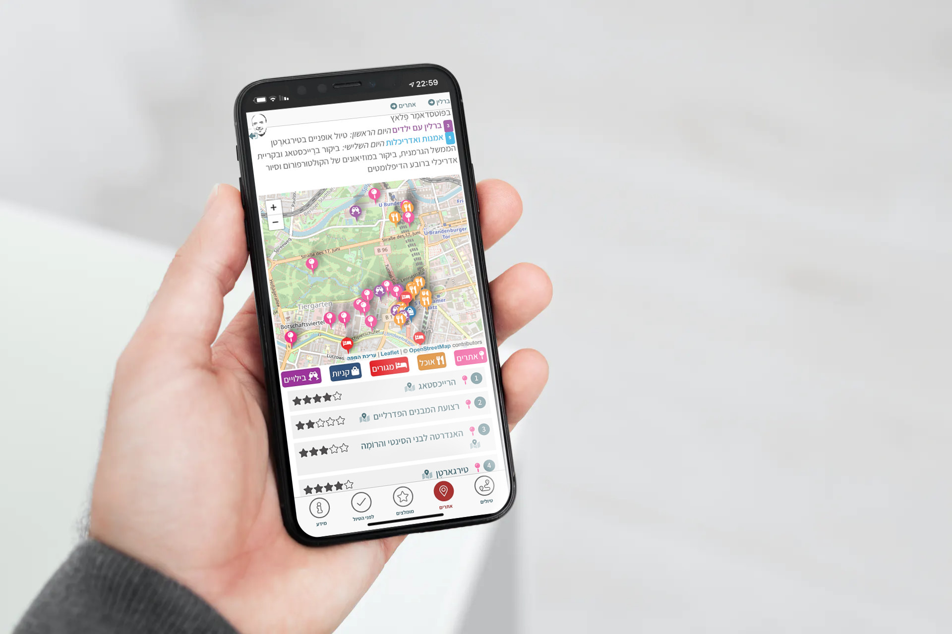 קורפו והאיים היוֹניים 10 הגדולים