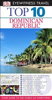 מדריך באנגלית DK דומיניקנית רפובליקה