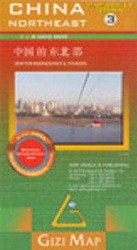 סין 2מ' (3): צפון-מזרח