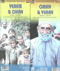 עומאן ותימן