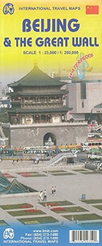 החומה הסינית