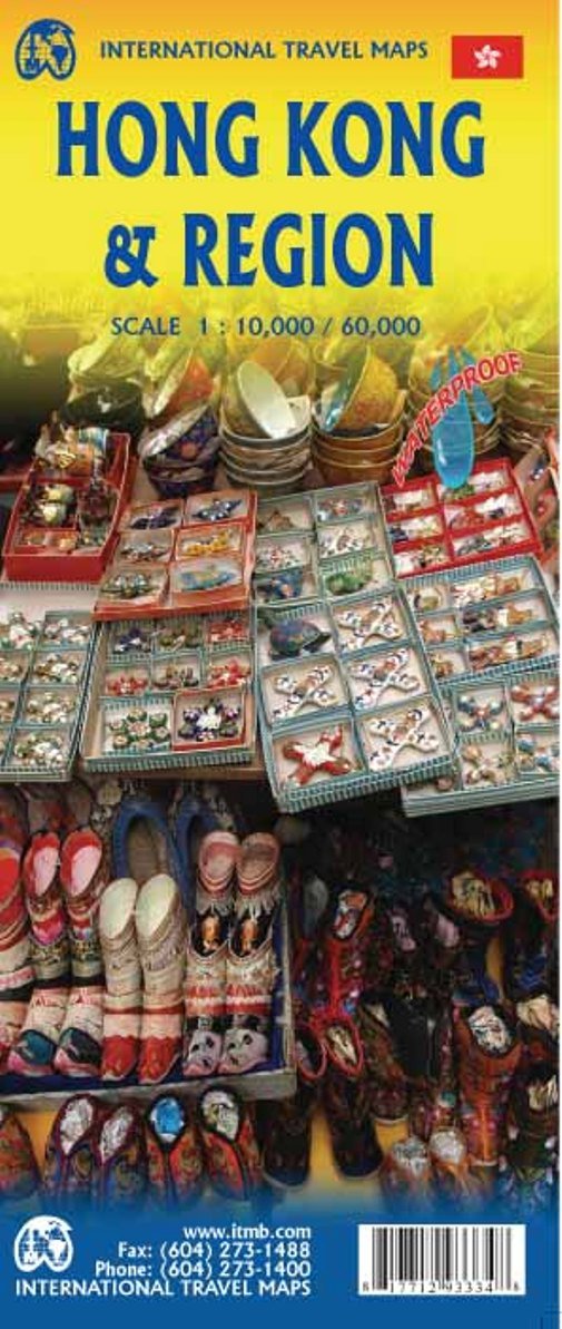 מפה ITM הונג קונג