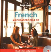 מדריך באנגלית LP צרפתית (כולל CD)