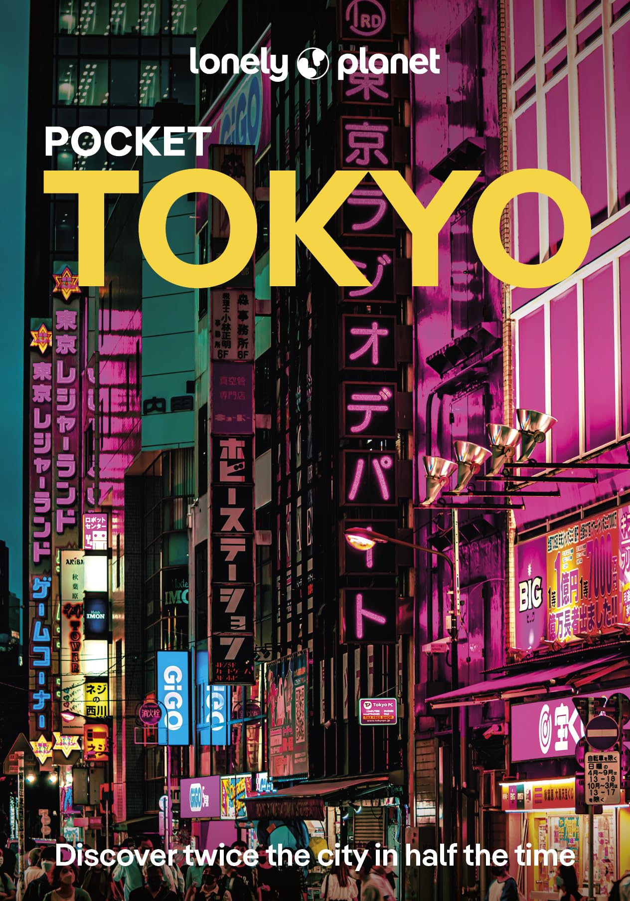 Pocket Tokyo