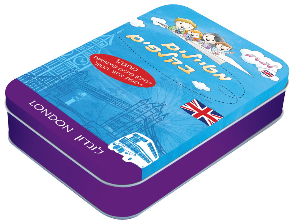 London Traveling with Cards